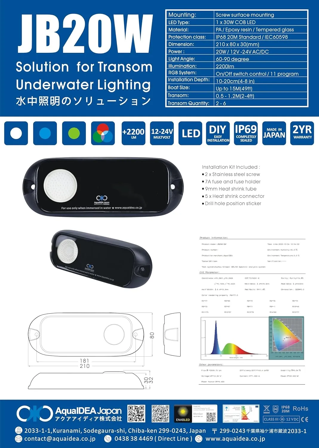 Made in Japan JB20W LED Underwater Boat Light – 30W COB, IP68 Waterproof, 2700LM, 9V-32V DC, Single Color, Transom Surface Mount for Trailer Boat, Fishing Boat, Cruiser (Cool White)