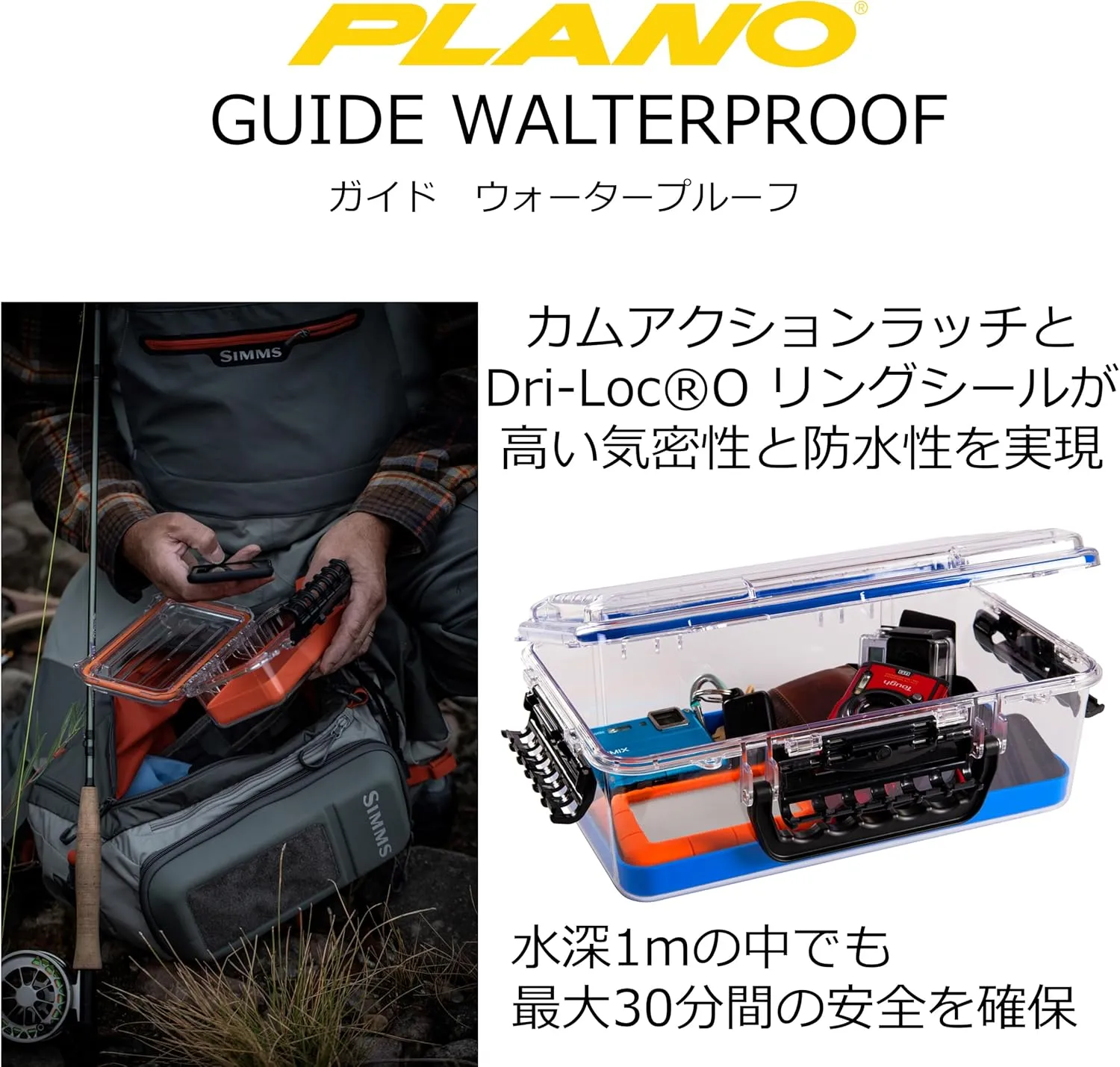 Plano Guide Series Waterproof Case, Waterproof, Outdoor, Storage, Tool Box, Gear Organizer Dry Box IP66, Camping, Photography, Fishing, Tackle Box, Dust Proof Utility Container
